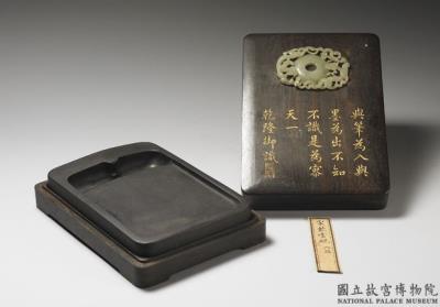 图片[2]-Inkstone inscribed with “Ziyun”, Song dynasty (960-1279)-China Archive